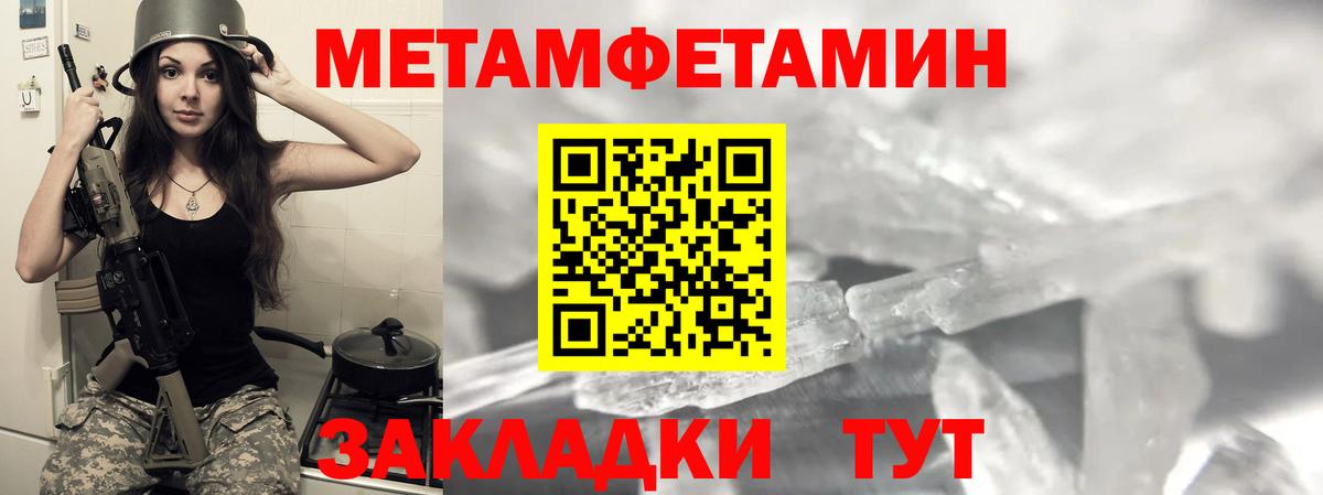 АМФЕТАМИН Premium  АМФЕТАМИН  Нефтекумск  Вход с VPN 