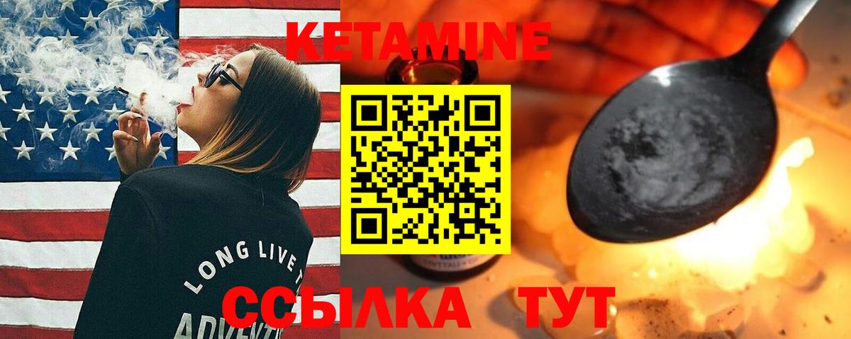 ГАШИШ Нефтекумск