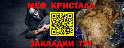 мдма Ставрополь