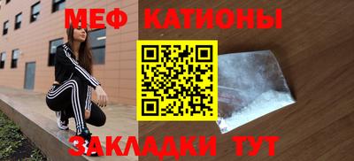 кристаллы Старая Купавна
