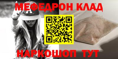 кристаллы Старая Купавна