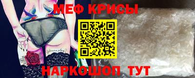 крисы Среднеуральск