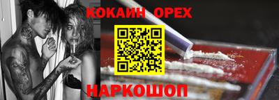 прущие грибы Тара