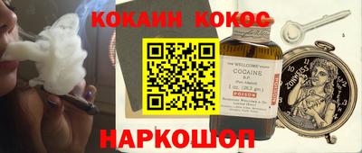 кристаллы Старая Купавна
