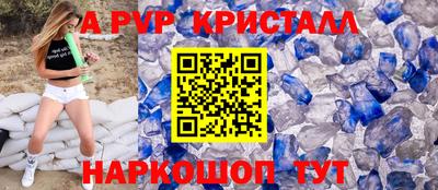 мдма Ставрополь
