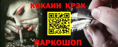 мдма Ставрополь
