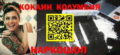 бошки Татарск