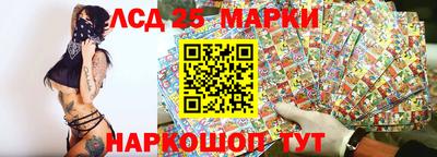 мдма Ставрополь