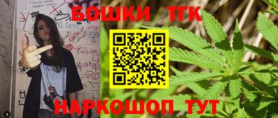 кристаллы Старая Купавна