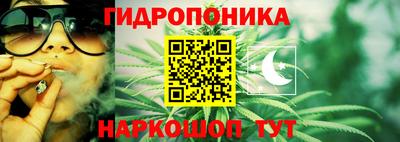 кристаллы Старая Купавна