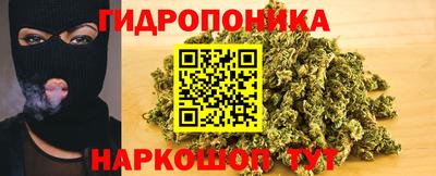 кристаллы Старая Купавна