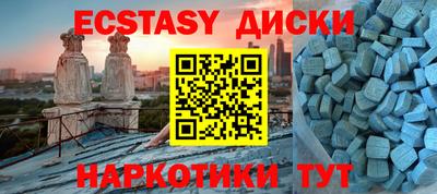крисы Среднеуральск