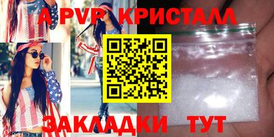 крисы Среднеуральск