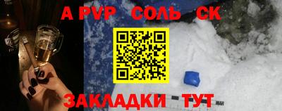 мдма Ставрополь
