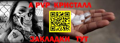 прущие грибы Тара