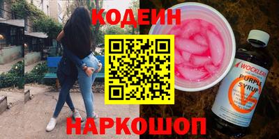 мдма Ставрополь