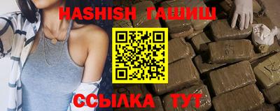кристаллы Старая Купавна
