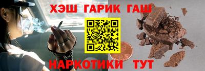 кристаллы Старая Купавна