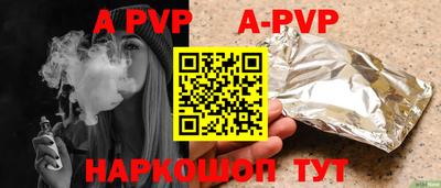 крисы Среднеуральск