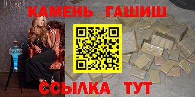 мдма Ставрополь