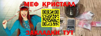 крисы Среднеуральск