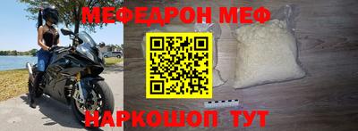 кристаллы Старая Купавна