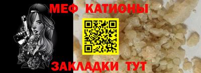 бошки Татарск