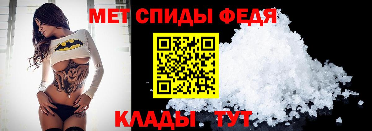 Метамфетамин витя  Метамфетамин витя  Вход с VPN  Нефтекумск 
