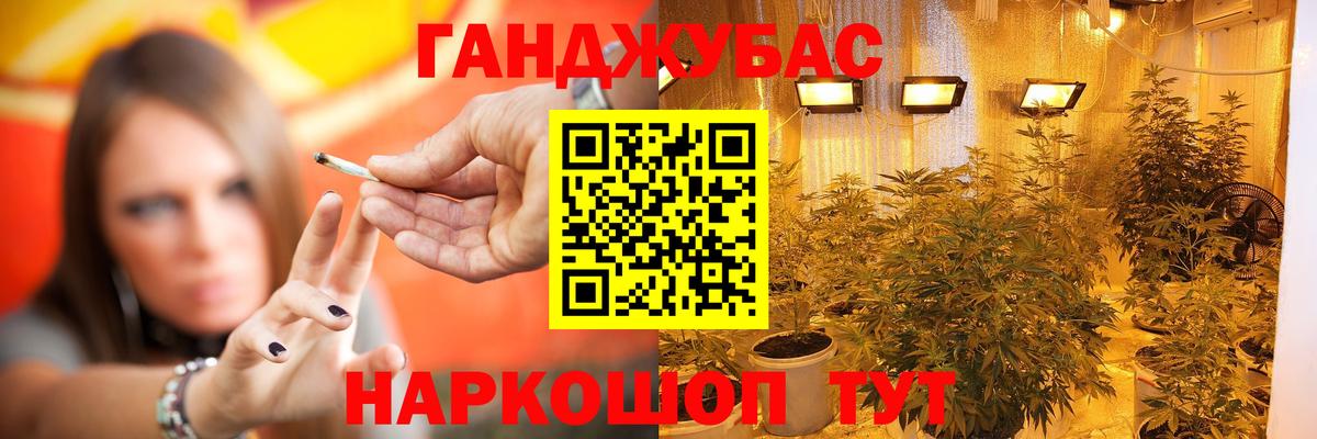 Бошки Шишки Bruce Banner  Вход с VPN  МАРИХУАНА LSD WEED  Нефтекумск 